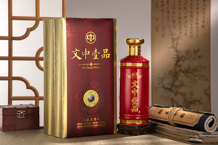 文中壹品酒（典藏）